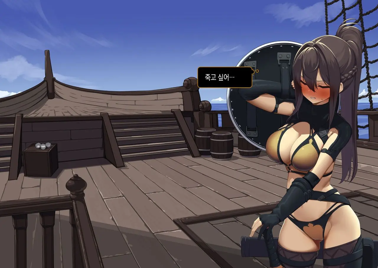 Isekai Tensei Cheat Skill Mochi OL Wa Otoko Ni Mo Makenai!